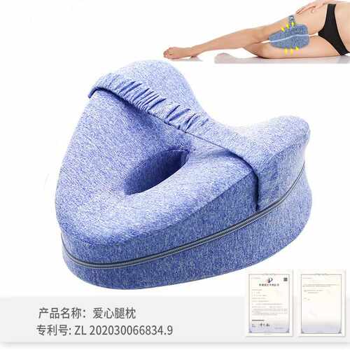 透气心形记忆棉腿枕Contour Legacy Leg Pillow床上夹腿枕amazon