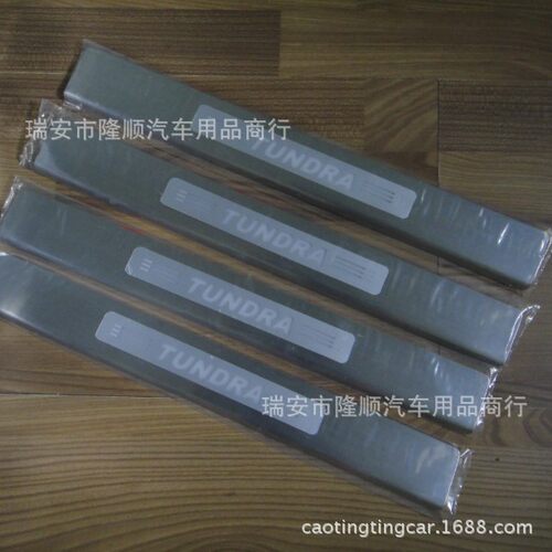 外贸款适用坦途Tundra不锈钢LED迎宾踏板带灯门槛条