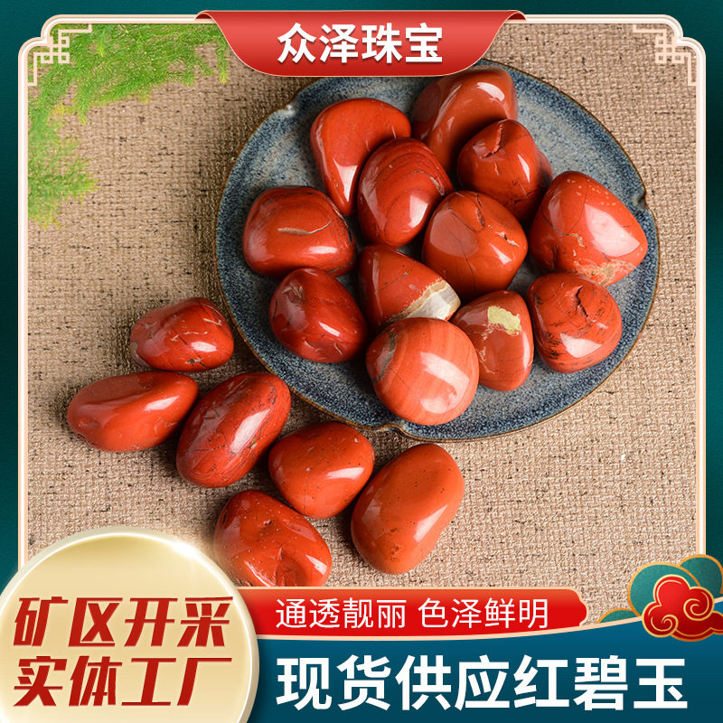 厂家批发红碧玉大颗粒碎石水晶园林造景鱼缸花盆装饰水晶原石