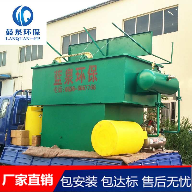 布草洗涤污水处理设备 床单洗涤废水处理设备 清洗污水处理设备