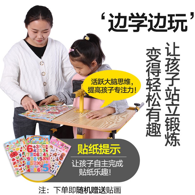 供应康复站立架 下肢康复训练站立行走器Q材 儿童康复站立架