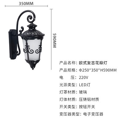 欧式壁灯室外复古mled壁灯别墅洋楼阳台户外庭院灯铝制墙壁灯