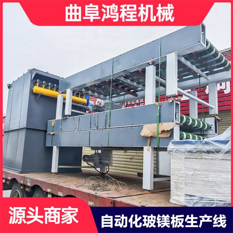 多功能集装箱玻镁板设备龙门架上板码垛菱镁发泡门芯板自动生产线