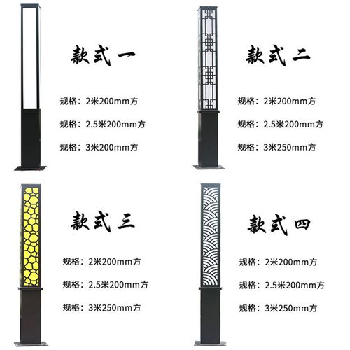 3米4米现代小区铝型材方形庭y院灯景观灯柱商业街园林中式led路灯