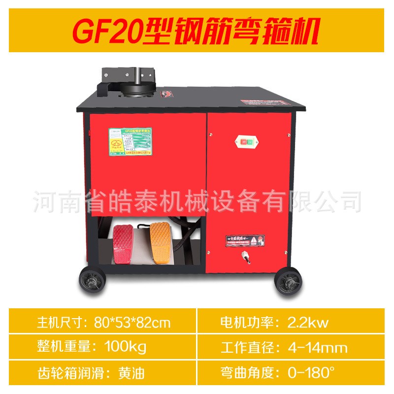 现货钢筋弯箍机 圆钢螺纹钢折弯打套机 GIF25全自动数控钢筋弯箍