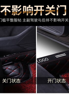 适用于比亚迪f3 速锐s6宋f0秦pro元s7唐Hf6 L3宋max丝圈全包围脚