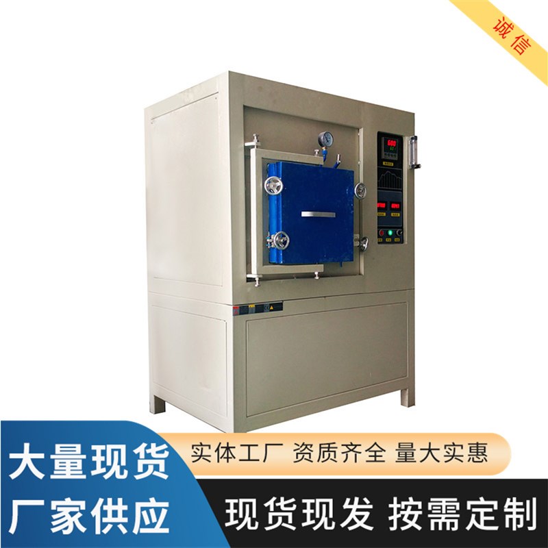 SYD-0608沥青蒸o发损失试验箱 石油沥青材料蒸发损失仪 触摸式开