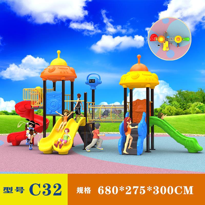幼儿园大型室外滑梯秋千组合公园小区售楼部儿童滑滑梯户外游乐园