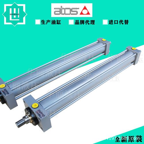 ATOS阿托斯拉杆式液压油缸