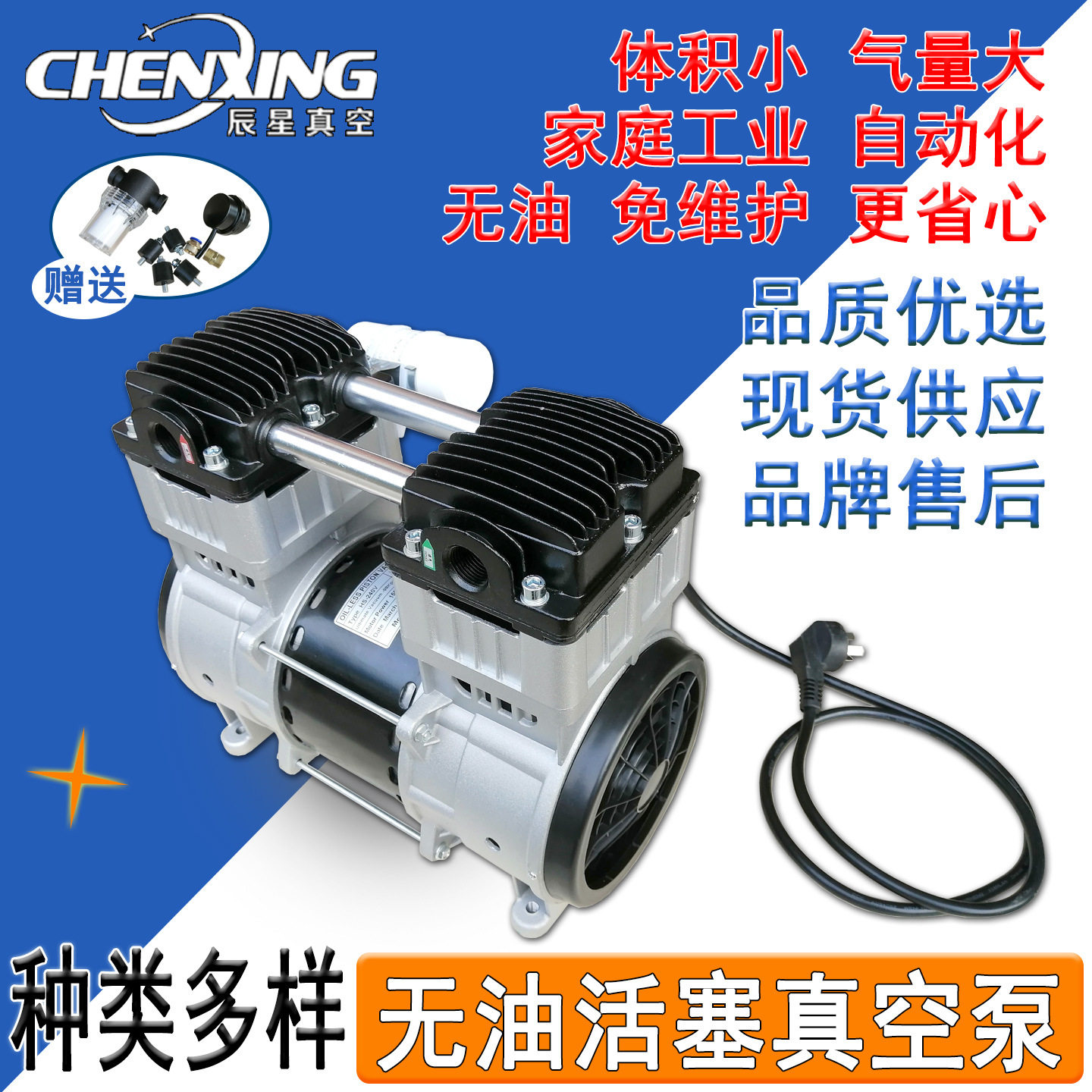 无油静音真空泵工业家庭自动化干式活塞真空泵小型高真空负压气泵