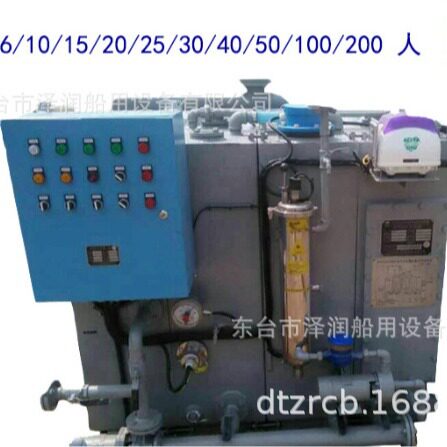 CCS船用生活污水处理器SWCM