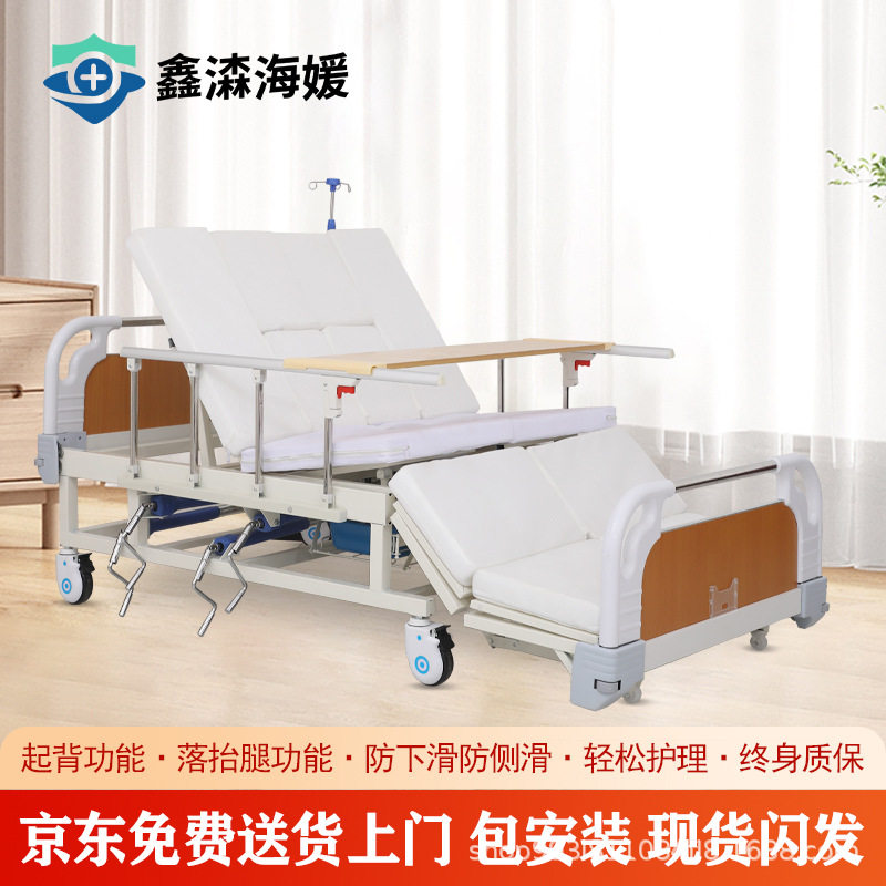 护理床家用多功能瘫痪病人老人可大小便翻身床养老院手动单双摇床