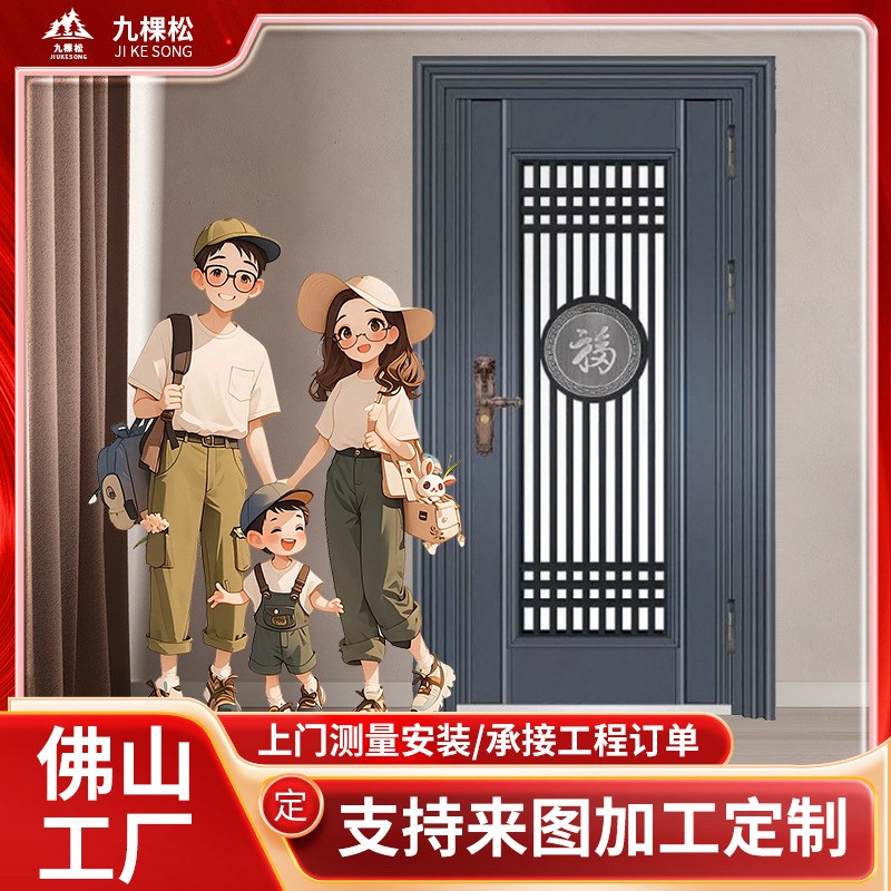 韩式彩钢门拼接不锈钢防盗门304彩板入I户大门非标门商品房铸铝门