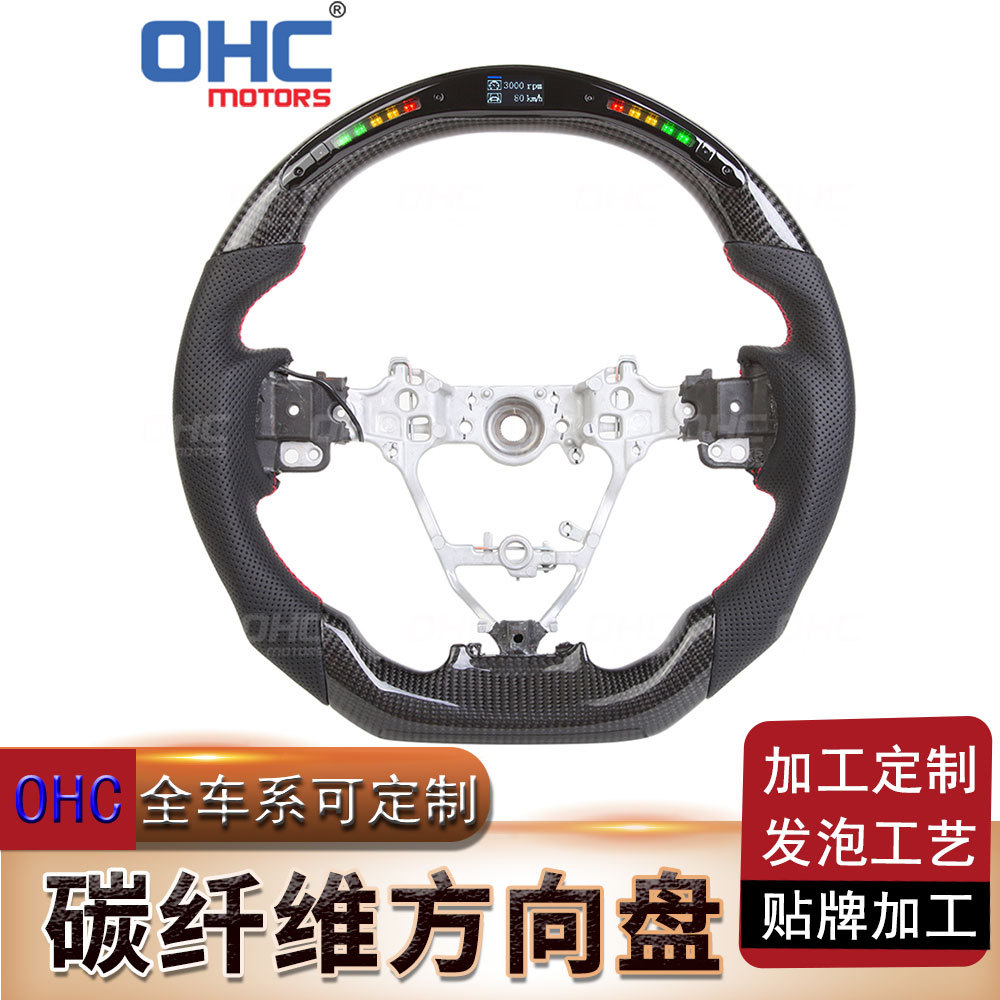 适用于14-18款丰田卡罗拉雷凌 RAV4 碳纤维LED智能汽车方向盘改装