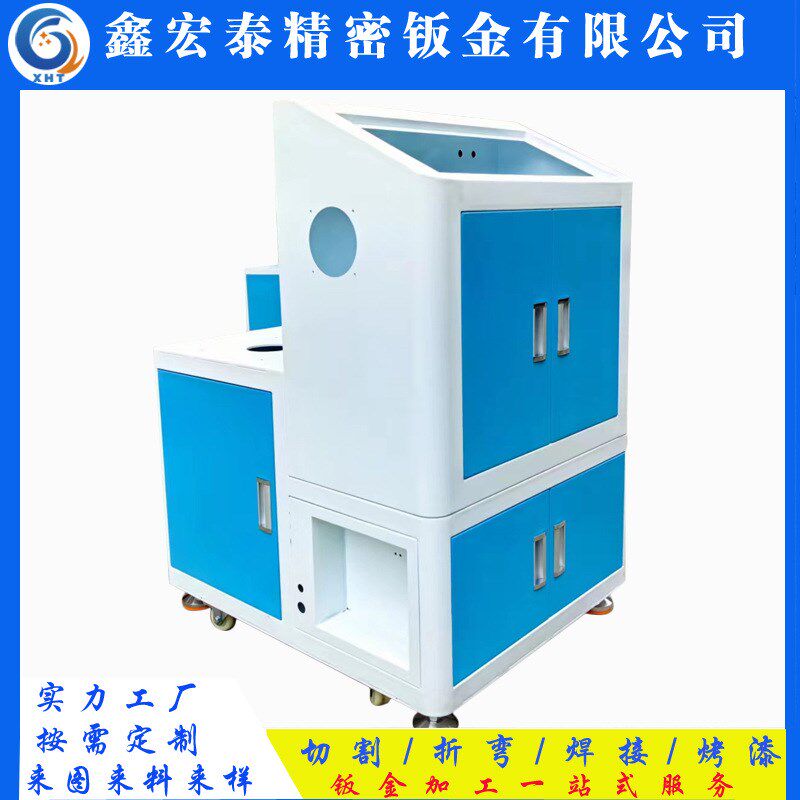 东莞钣金加工定制点o胶机机箱 各种机架设备外壳 五金件钣金