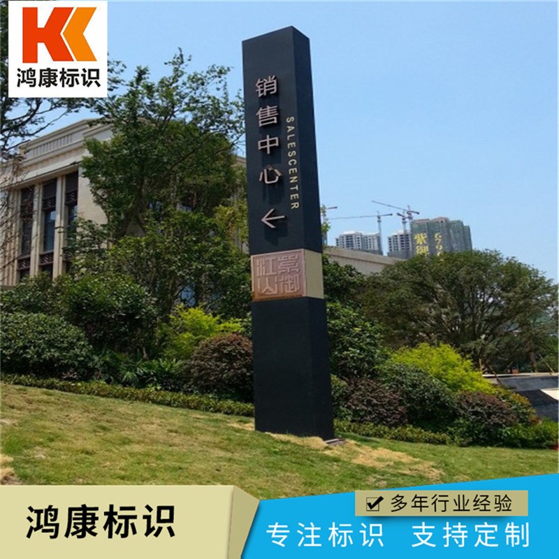 导向牌制作精神堡l垒立式广告牌户外导视牌花草牌索引指示牌