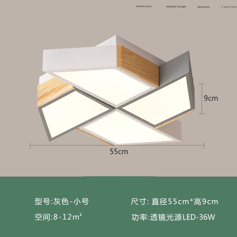 儿童房灯卧室灯简约现代男孩女孩卡通房间创意风车原X木主卧吸顶