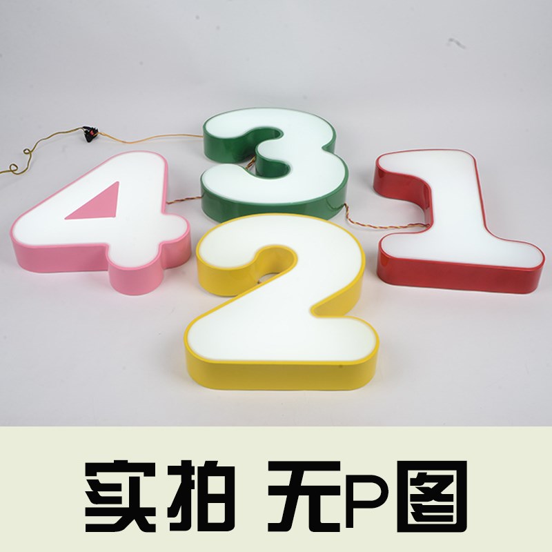 创意卡通数字1234n儿童房灯LED卧室幼儿园游乐园童装母婴店吸顶灯