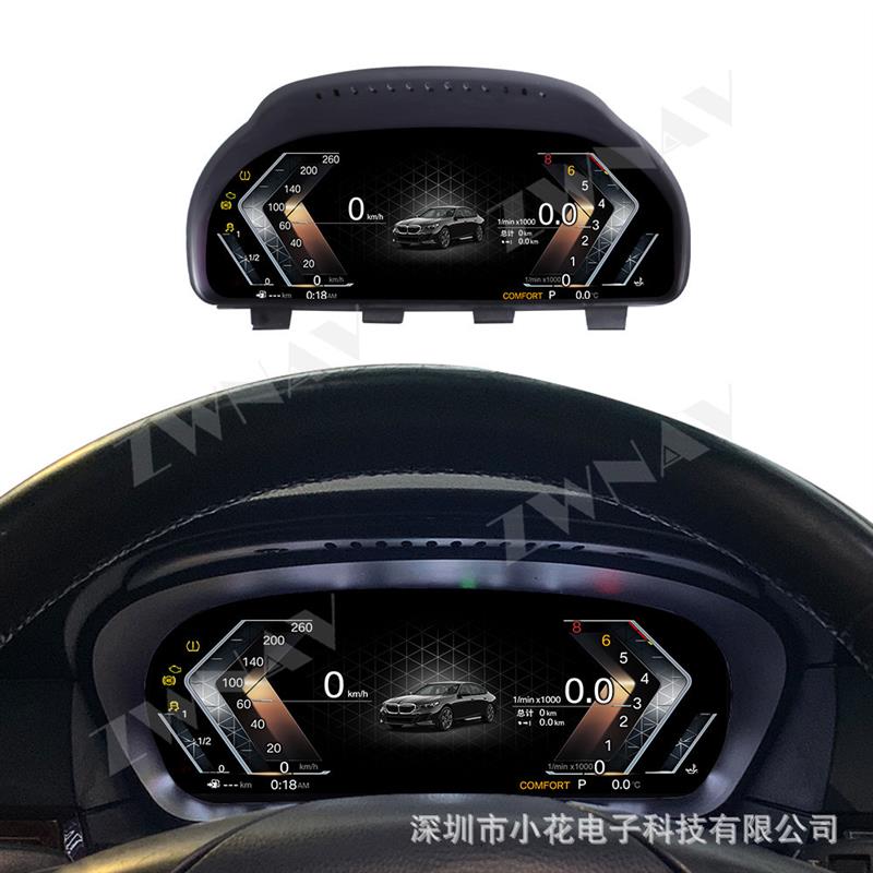 适用宝马5系全液晶仪表盘升级GT-F07 F10 F11 F18速度表汽车改装