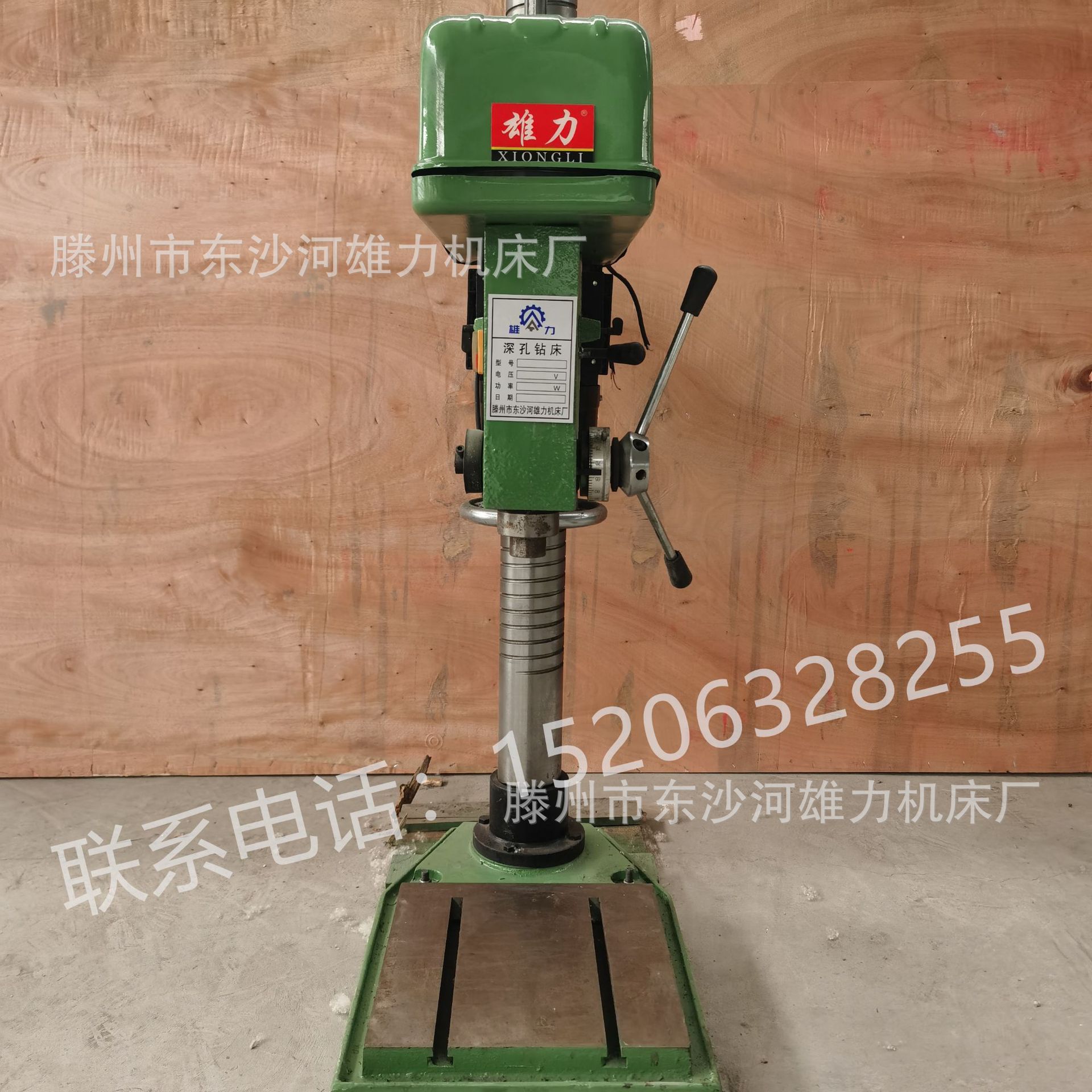 Z4125L深孔台钻 钻孔深度200mm 重型Z4125-200深孔钻床