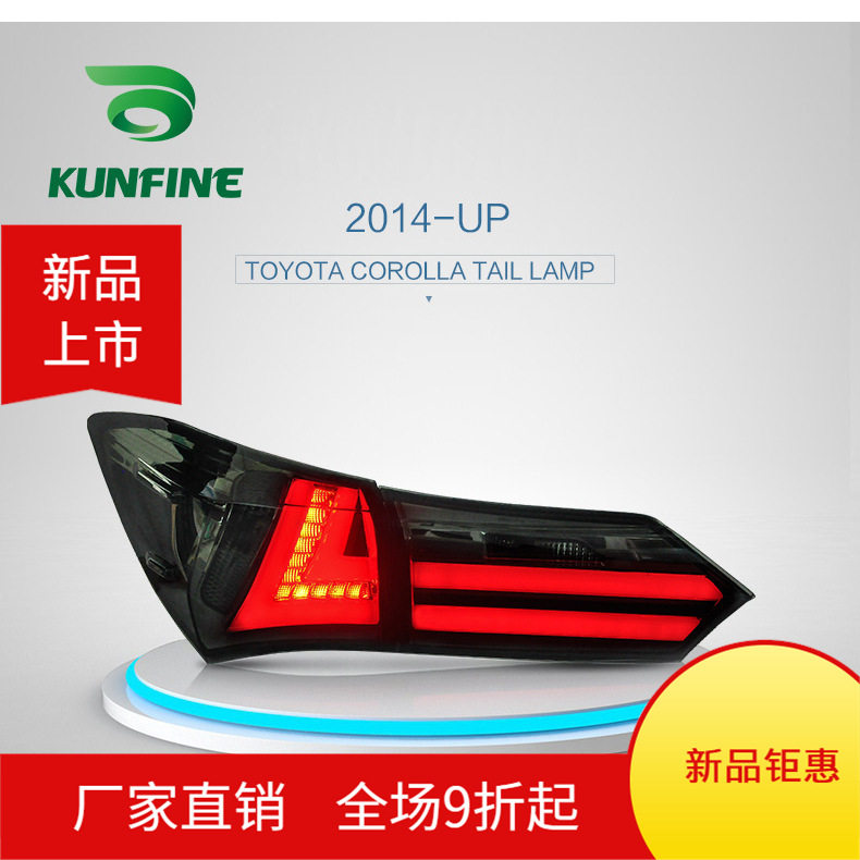 厂家直销 适用丰田卡罗拉Altis 2014-2017 LED尾灯刹车总成高清