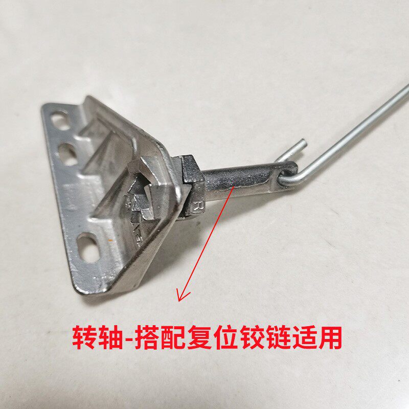 小配件-转轴 饮料玻璃展示柜柜门铰链商超冰柜冰箱门内部五金配件