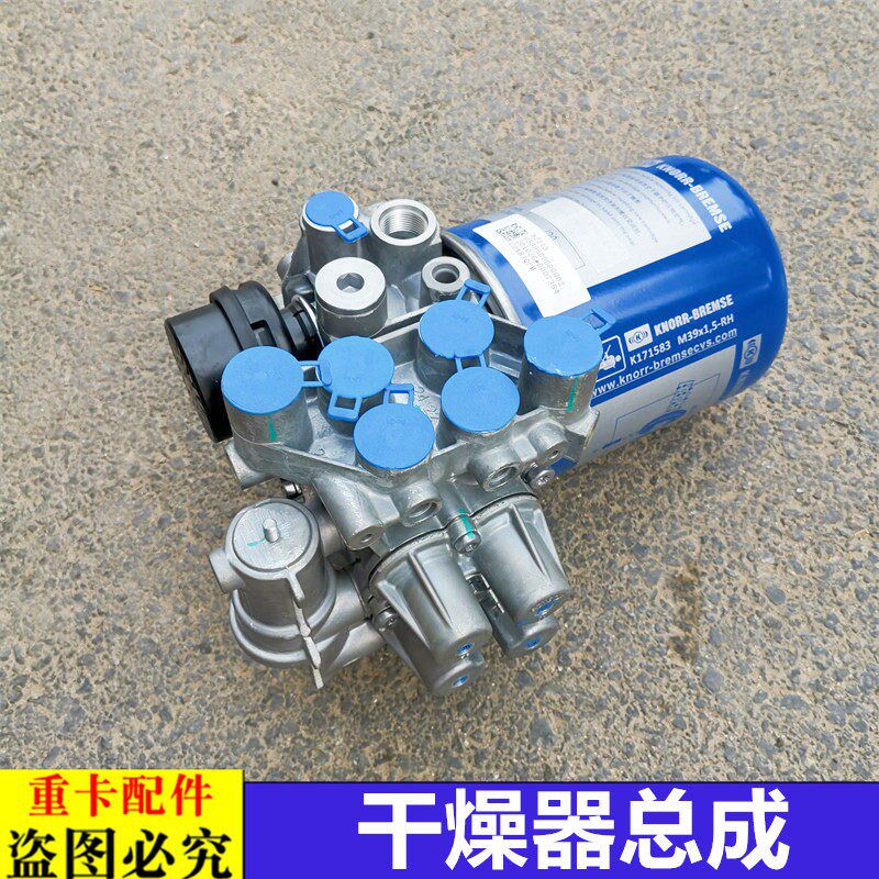 适用于戴姆勒欧曼汽车原厂配件GTL干燥器EST空气处理单元干燥罐ET
