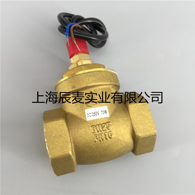 挡板式水流开关 活塞式水流开关 铜质水流量开关生产1寸DN25 DN15