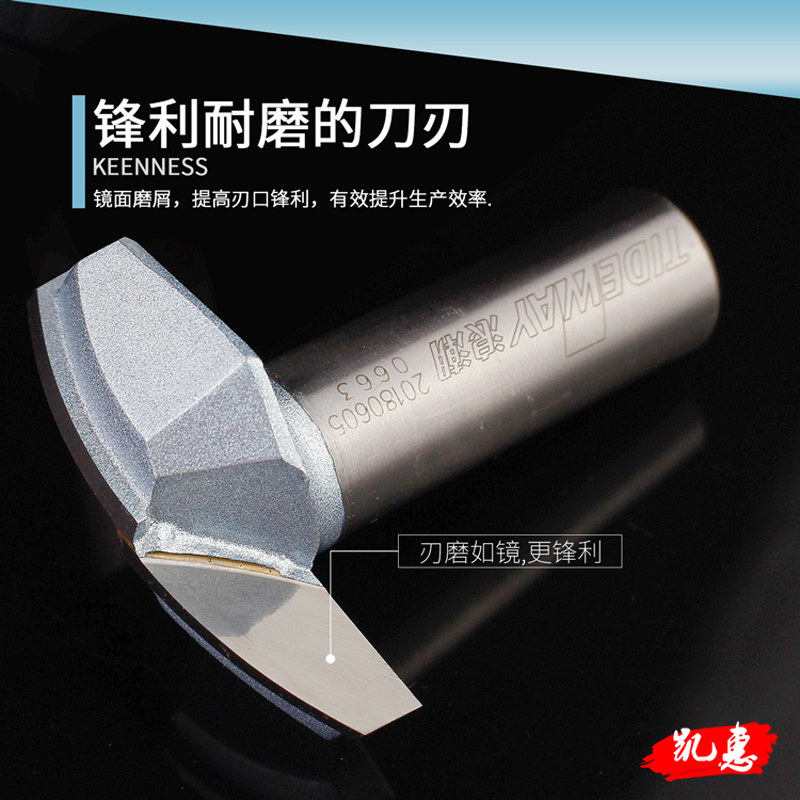 浪潮木工刀具工业级薄型圆底刀门芯板门板线条花型刀木工锣刀铣刀