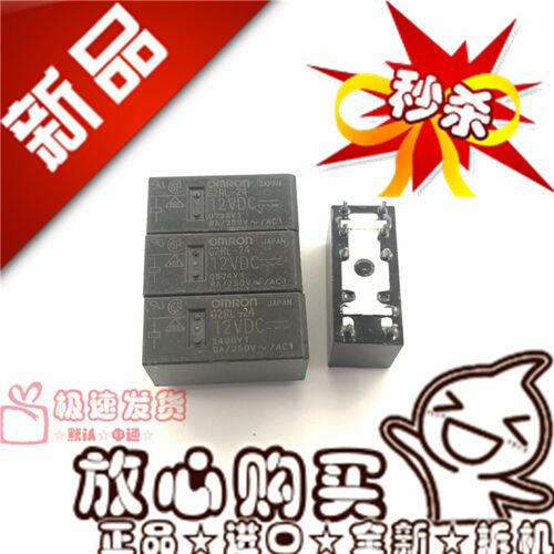 拆机G2RL-24 进口G2RL-24-12VDC G2RL-24继电器8A/250VAC