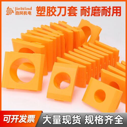 cnc刀柄套加工中心刀具架塑胶hsk刀套BT304050刀具车飞刀杆刀柄座