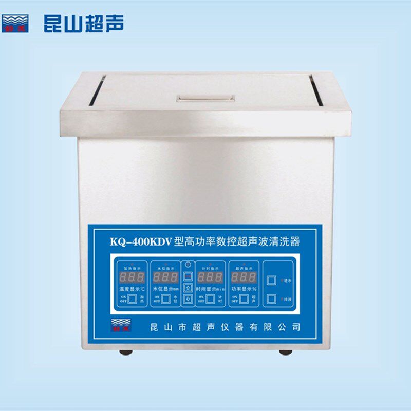 昆山舒美KQ-400KDV超声波清洗机/13L/超声功率400W可调/室温-80
