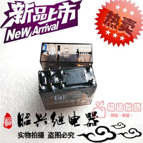 全新XT424012 TE/泰科8A/250VAC二开二闭XT424012继电器12VDC