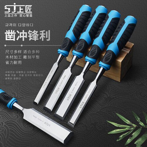 上匠抗敲击柄木工凿木凿子平凿扁凿扁铲凿刀木匠工具开槽木凿套装
