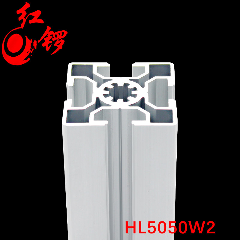 红锣工业铝合金型材欧标5050L铝方管50X50花管型材展架框架50铝材