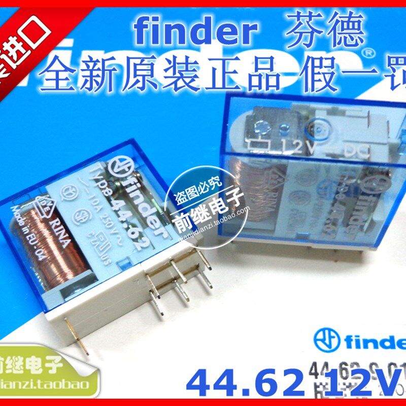 全新原装finder/芬德 44.62S 12VDC 40.62.9.012.0000 继电器