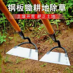 新款锄头锄草锄头镂锄头加厚除草神器松土多功能挖地空心锄草锄头