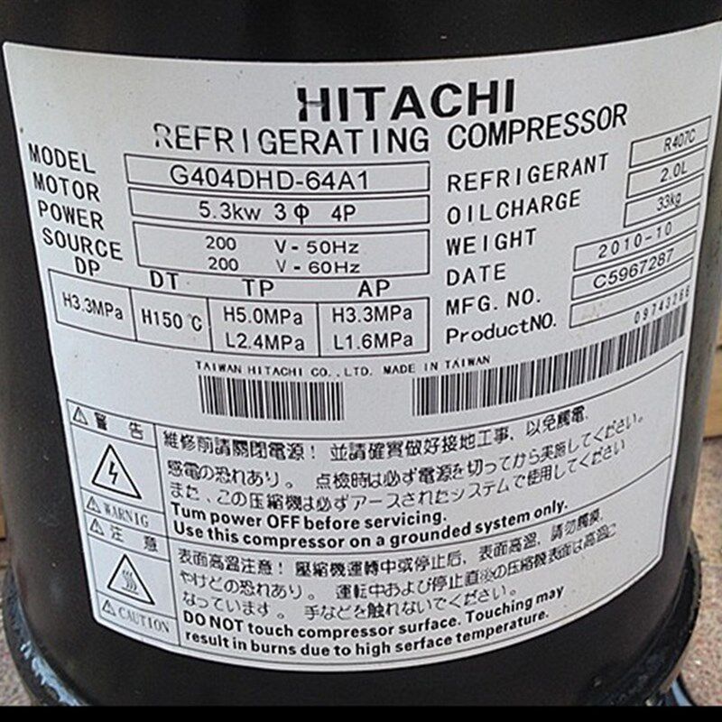 E406AHD-36A2Q G404DHD-64A1原装全新5P变频空调日立压缩机R407C