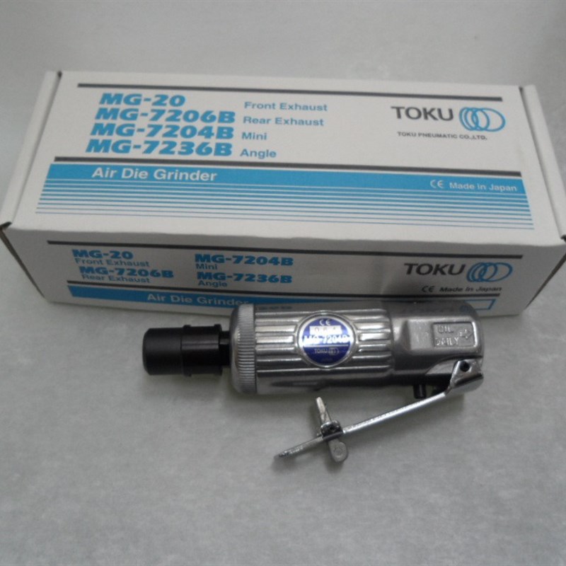 正品 东空气动刻磨机 MG7204B 气磨 1/4 内孔打磨机 日本 TOKU
