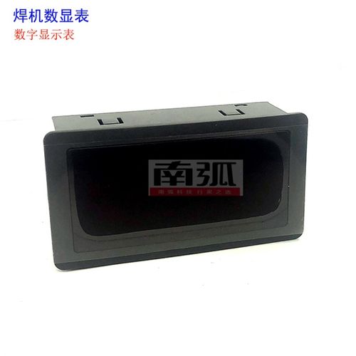 逆变电焊机配件/数字电流表显示表/AC9V供电LXD9135-2焊机数显表