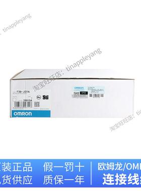 光幕线缆F39-JD3A JD7A 10A 15A 20A JD1B 5B JD7B JD3B 10B JD15