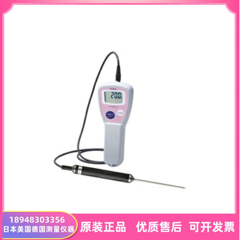 现货日本SATO佐藤防水型食品温度计SK-250WPII-K;SK-250WPII-R