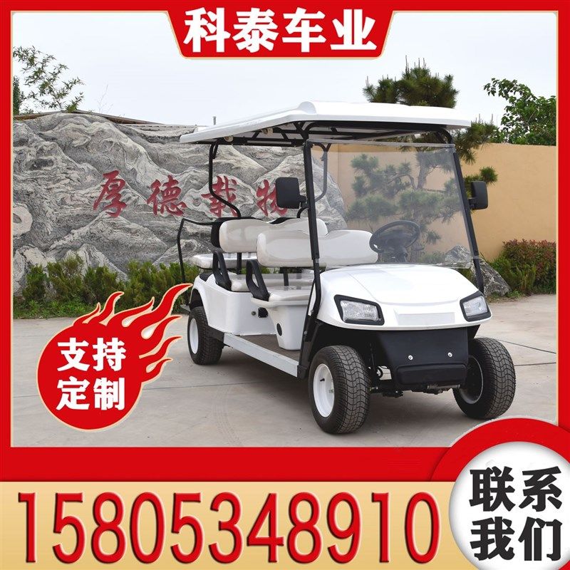 新款4座6座8座电动高尔夫球车风景区旅游电动车观光车四轮车看房
