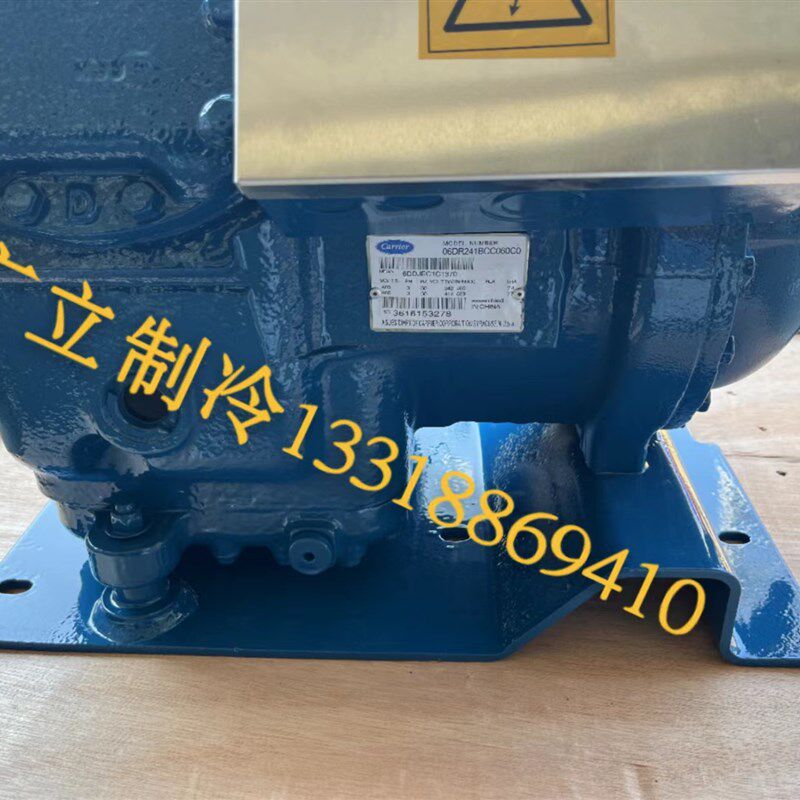 全新船用美国开利活塞06DR241BCC06C0半封闭压缩机6DDJEC1C1370