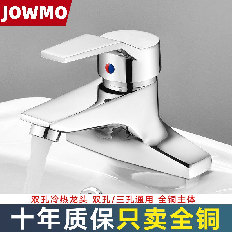 全铜双孔面盆水龙头冷热单把三孔洗漱台卫生间洗手盆台上盆水龙头