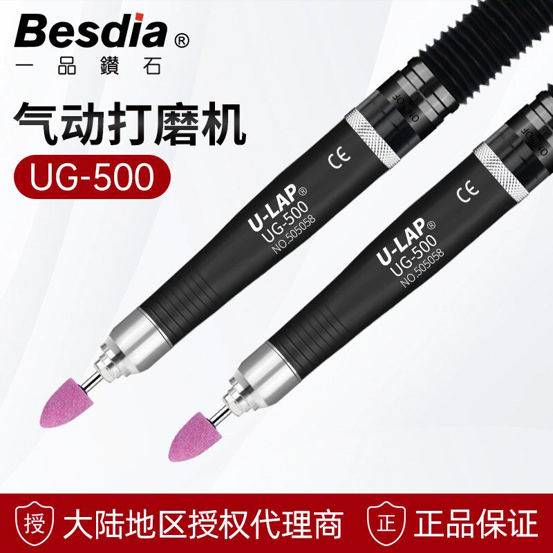 台湾一品气动打磨机金属抛光除锈打磨笔式风磨笔玉石刻磨机UG-500