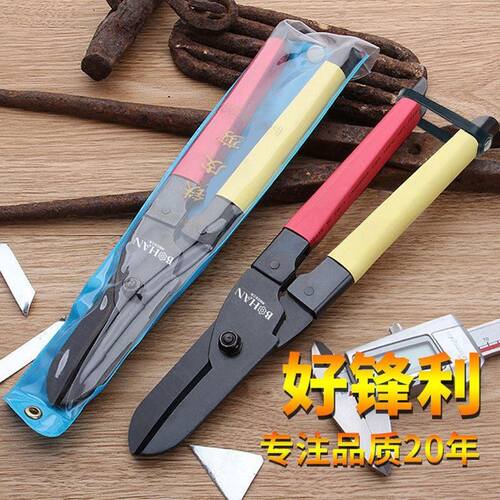 博翰高碳钢铁皮剪工业剪刀板钢铁丝剪强力集成吊顶省力装修龙骨剪