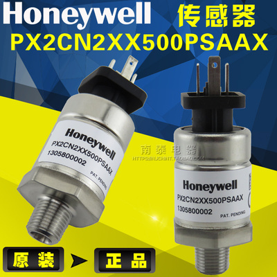 原装Honeywell霍尼韦尔 压力传感器 PX2CN2XX500PSAAX