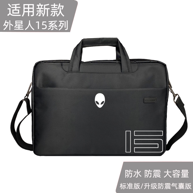 适用外星人X15R2r1笔电包男15.6寸M15r7/r6/r5手提单肩防水