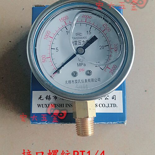 无锡糜氏耐震压力表 YN60径向油压表 立式液压表 M141.5 PT1/4